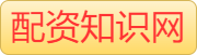 哪里有股票配资靠谱的平台_期货配资怎么做_港股如何加杠杆